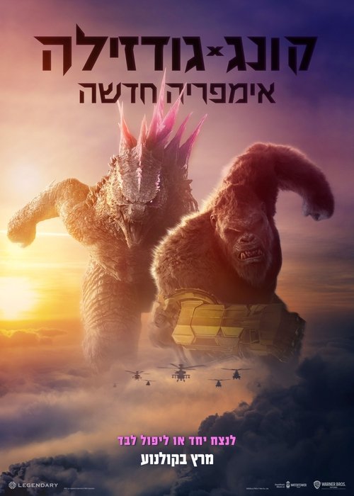 Posters