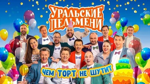 Image de l'épisode 56