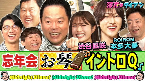 Episode 42