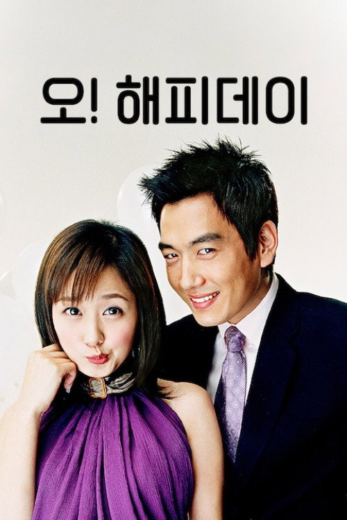 Poster (Koreanisch)