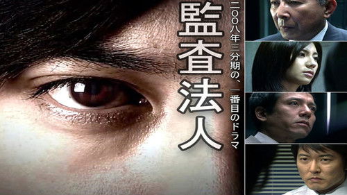 Escena del episodio 24 de la temporada 3 de Patrulla juvenil