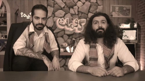 کومان در زمان - بازی‌های دهه 50!!! still
