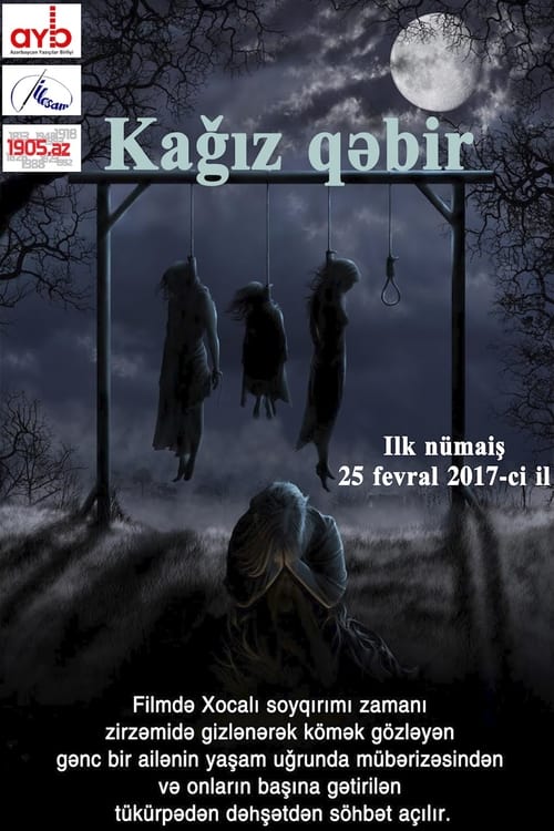 Kağız Qəbir (2017)