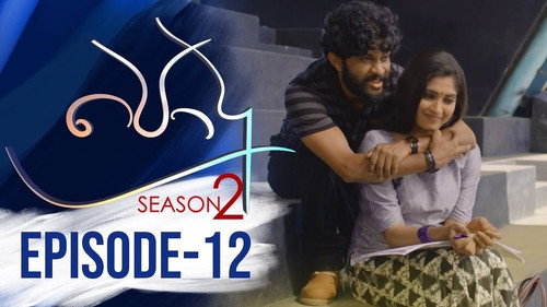 Episódio 12