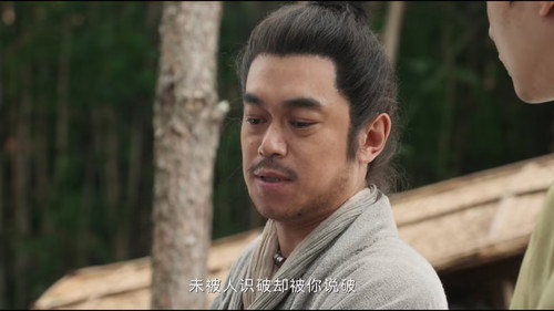 The Ingenious One 1x3