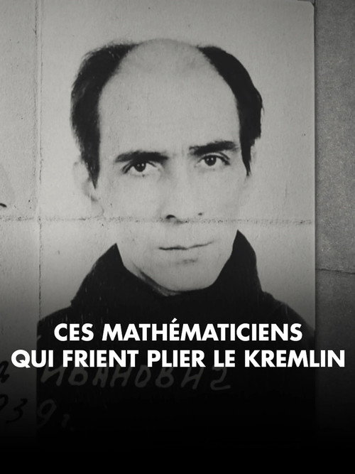 Image du film