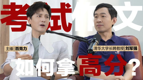 Episode 18