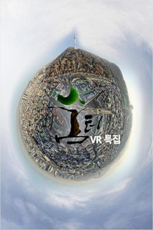 UHD 숨터 (2014) poster