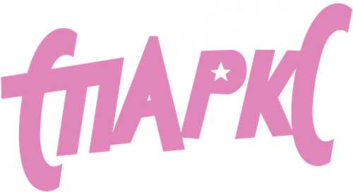Братья Sparks