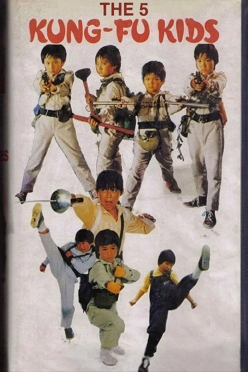 The 5 Kung Fu Kids