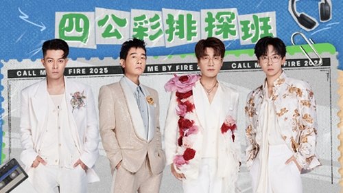 Image de l'épisode 218