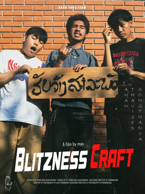 Blitzness Craft