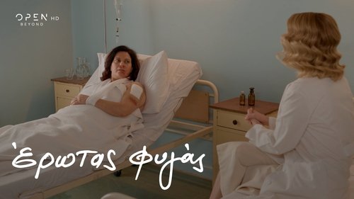 Épisode 50