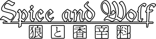 Spice and Wolf - Logo 5