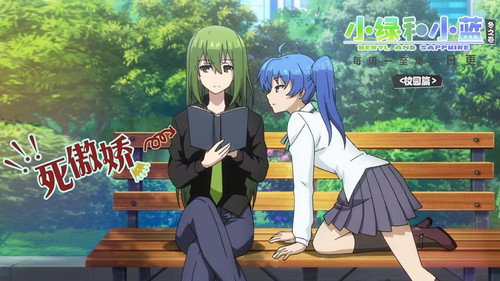 School Chapter: April Fools' Day