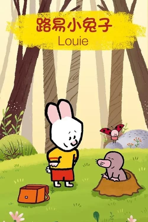 Louie poster