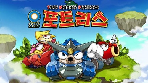 Tank Knights Portriss-فرسان المدرعات