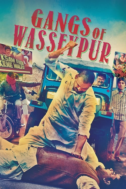 Poster गैंग्स ऑफ़ वास्सेपुर पार्ट - १ 2012