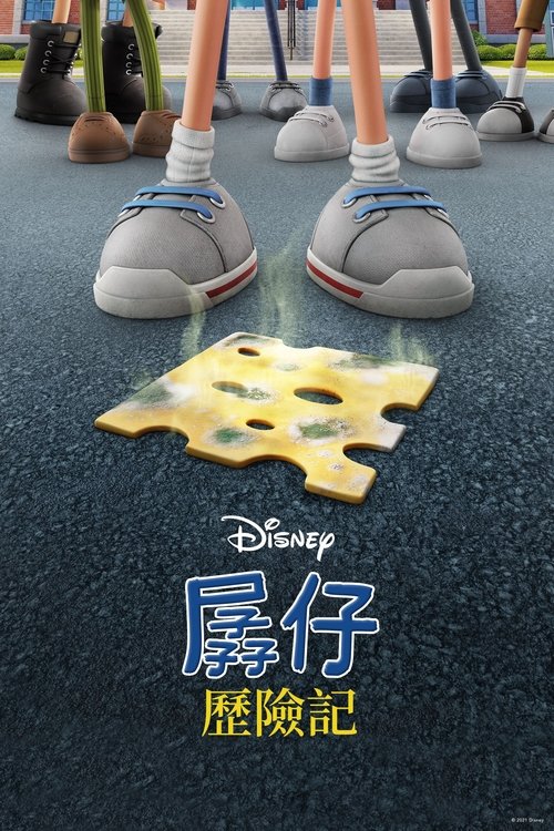 Posters