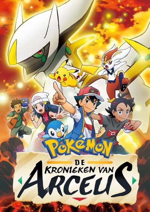 Pokémon: De Kronieken van Arceus