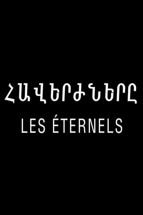 Ver pelicula Les éternels Online