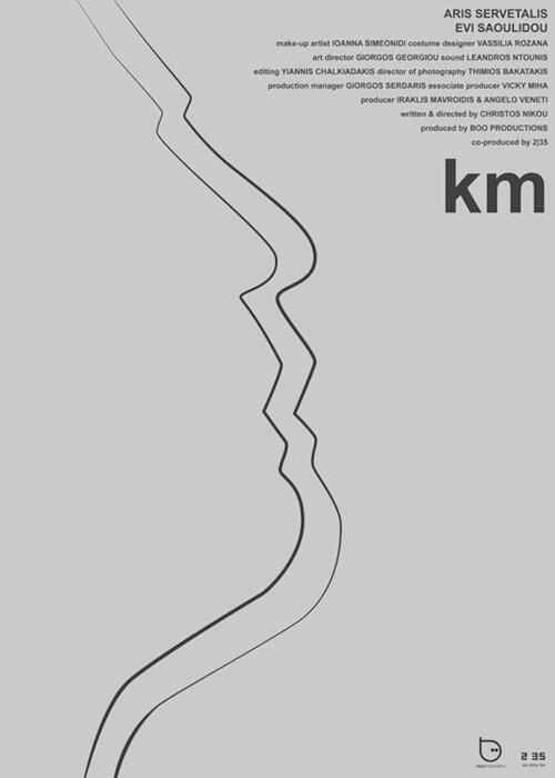 km (2012)