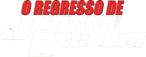 O Retorno de Johnny English - Logo 5