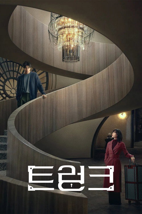 Poster (Koreanisch)