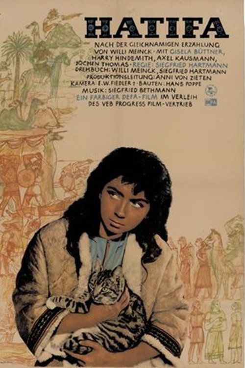 Póster oficial de Hatifa (1960) - Adventure