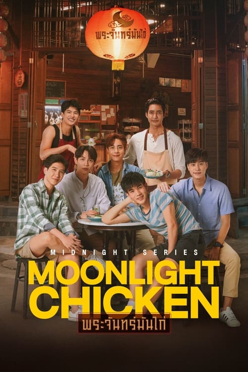 Poster Midnight Series: Moonlight Chicken