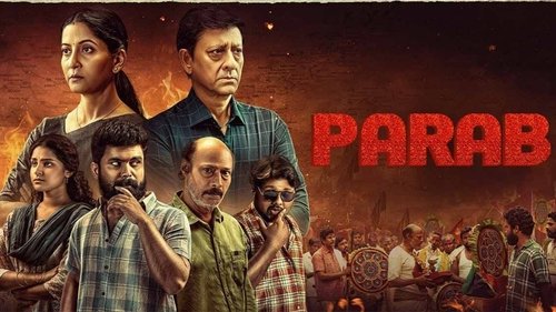 Parab Screenshot