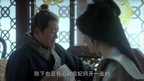 Poster della serie Nirvana in Fire