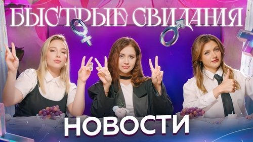 Image de l'épisode 1