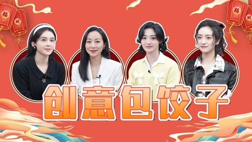 Image de l'épisode 13