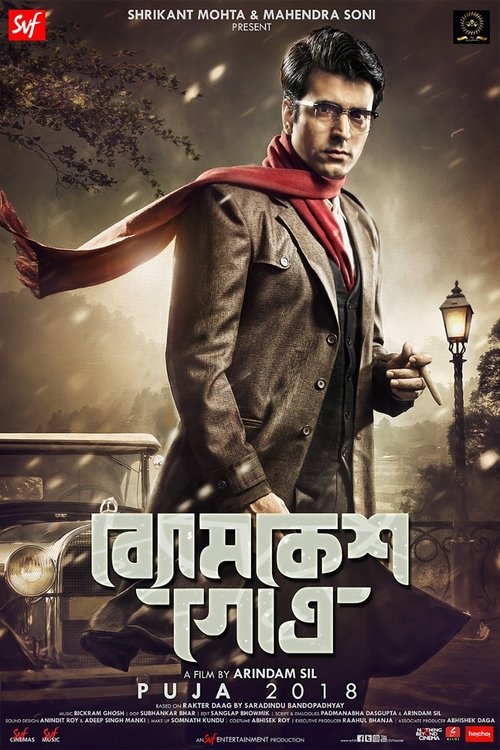 Schauen Byomkesh Gotro On-line Streaming