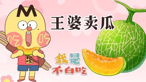 Épisode 477