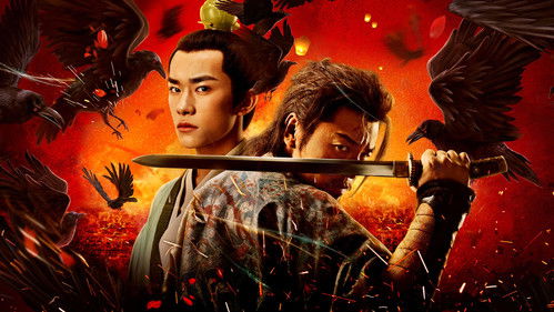 The Longest Day in Chang'an backdrop 3