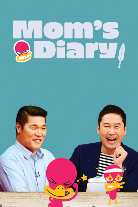 Póster de la temporada 1 de la serie 미운 우리 새끼