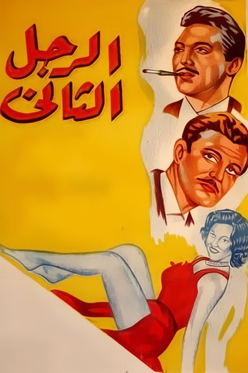 The Second Man poster