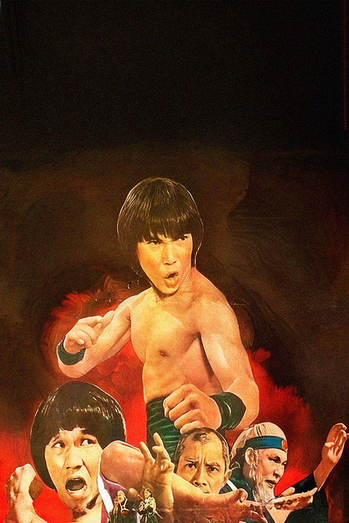Póster oficial de Return of Fist of Fury (1978) - Action