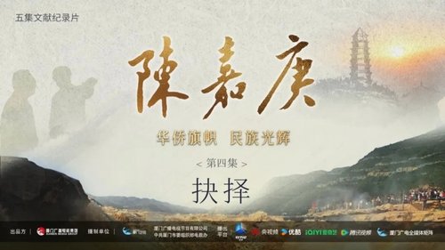 Épisode 4
