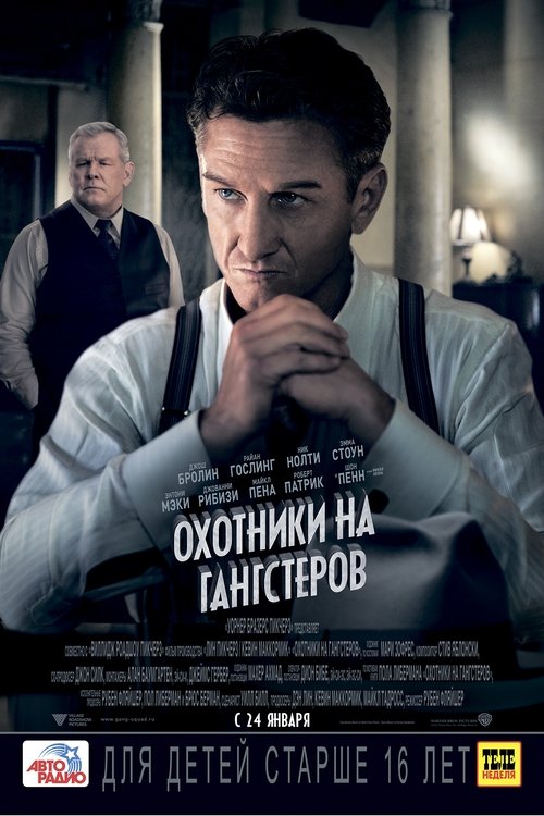 Posters