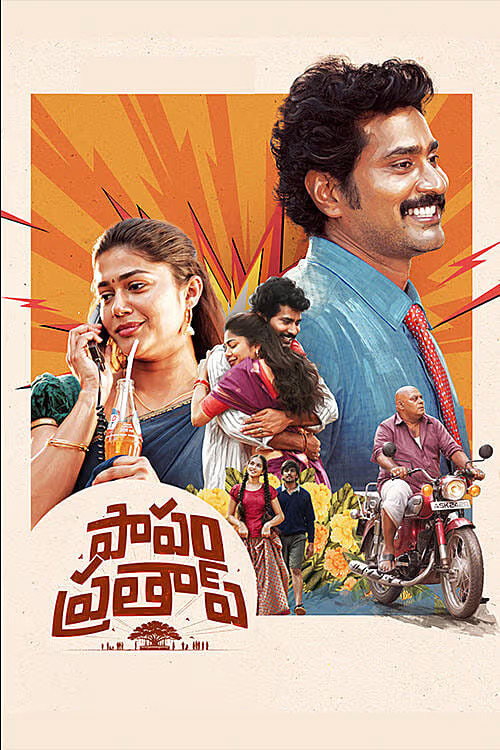 Papam Prathap poster