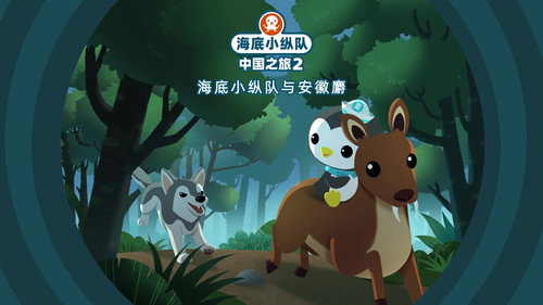Episode 15