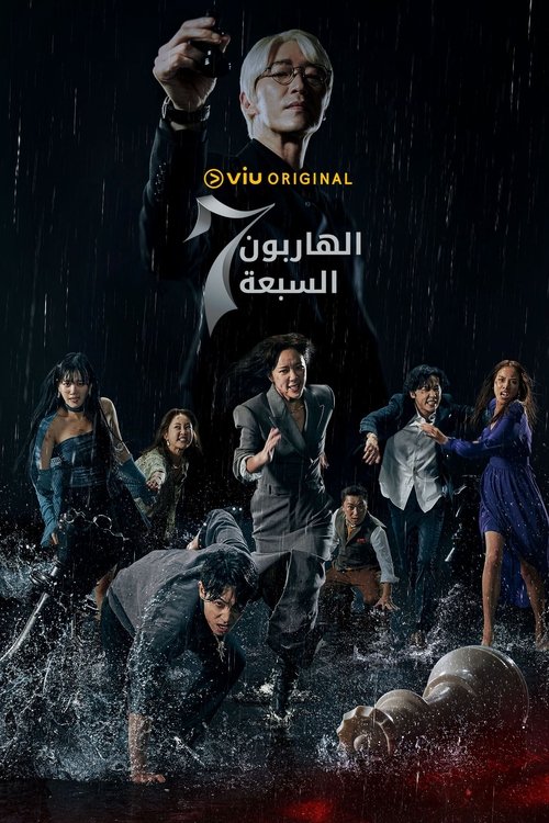 Posters