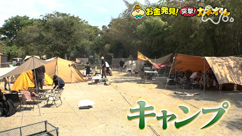 Image de l'épisode 235