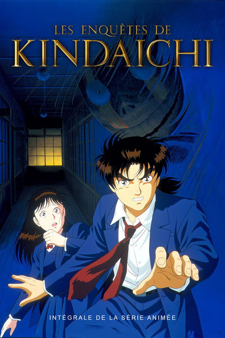 Les Enquêtes de Kindaichi