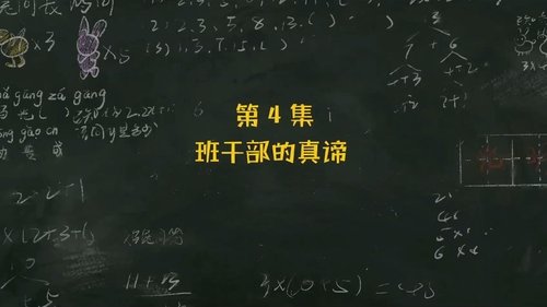 Image de l'épisode 4