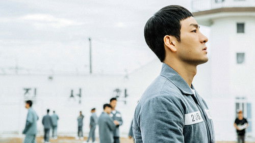 Prison Playbook backdrop 2