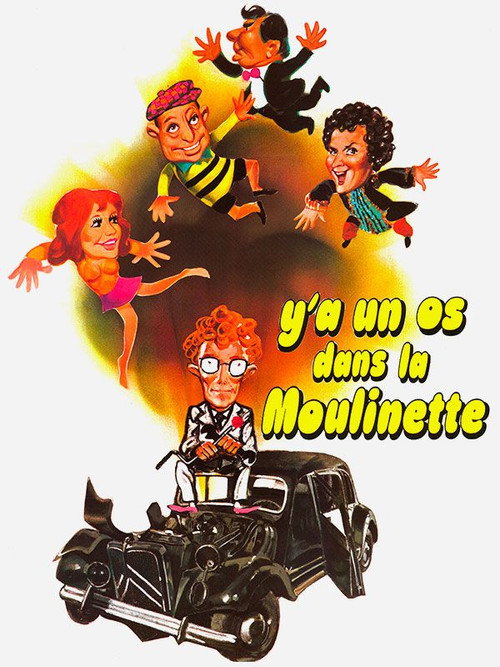 Image du film